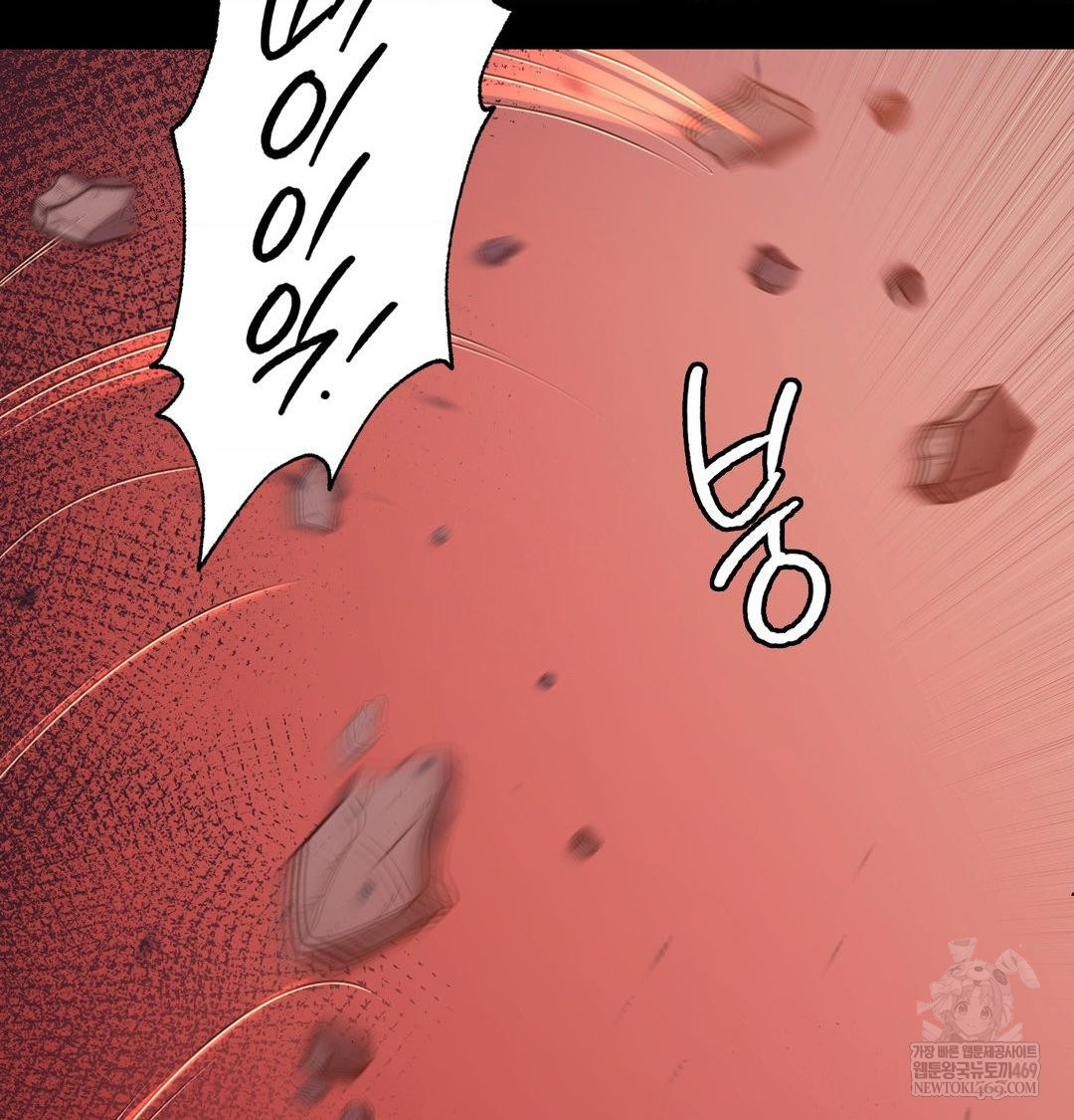 Madam Raw - Chapter 167 Page 115