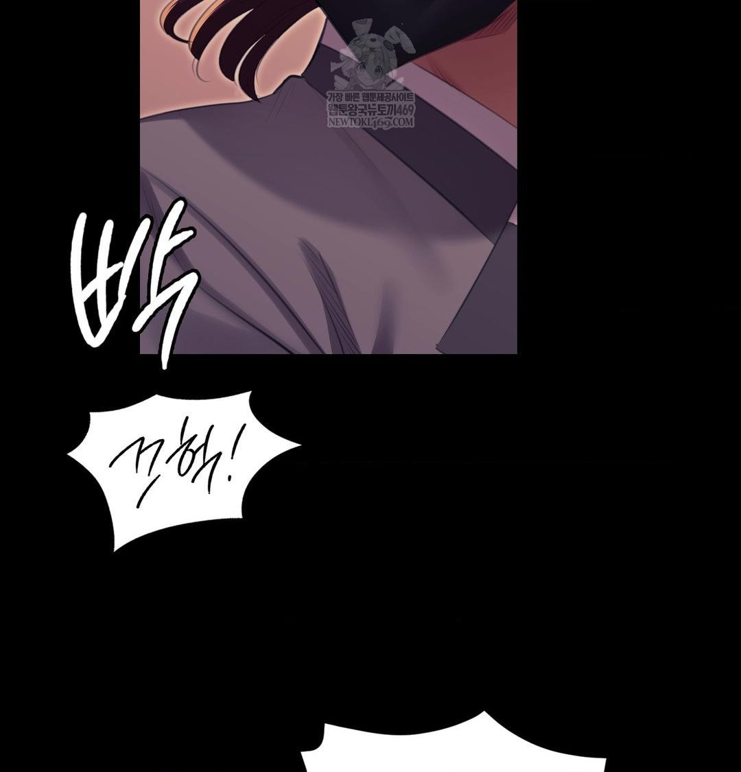 Madam Raw - Chapter 167 Page 121