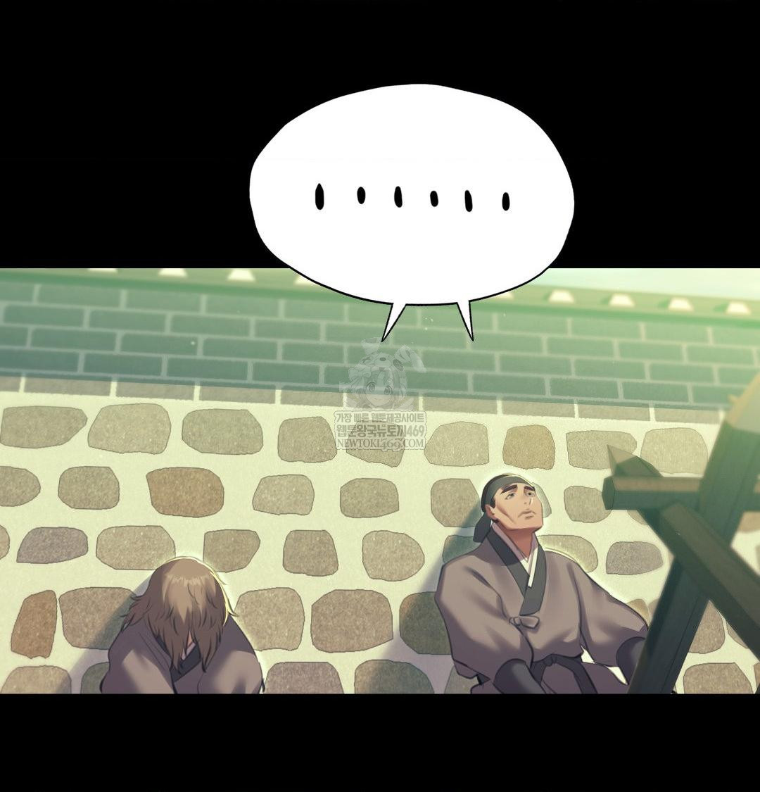 Madam Raw - Chapter 167 Page 67