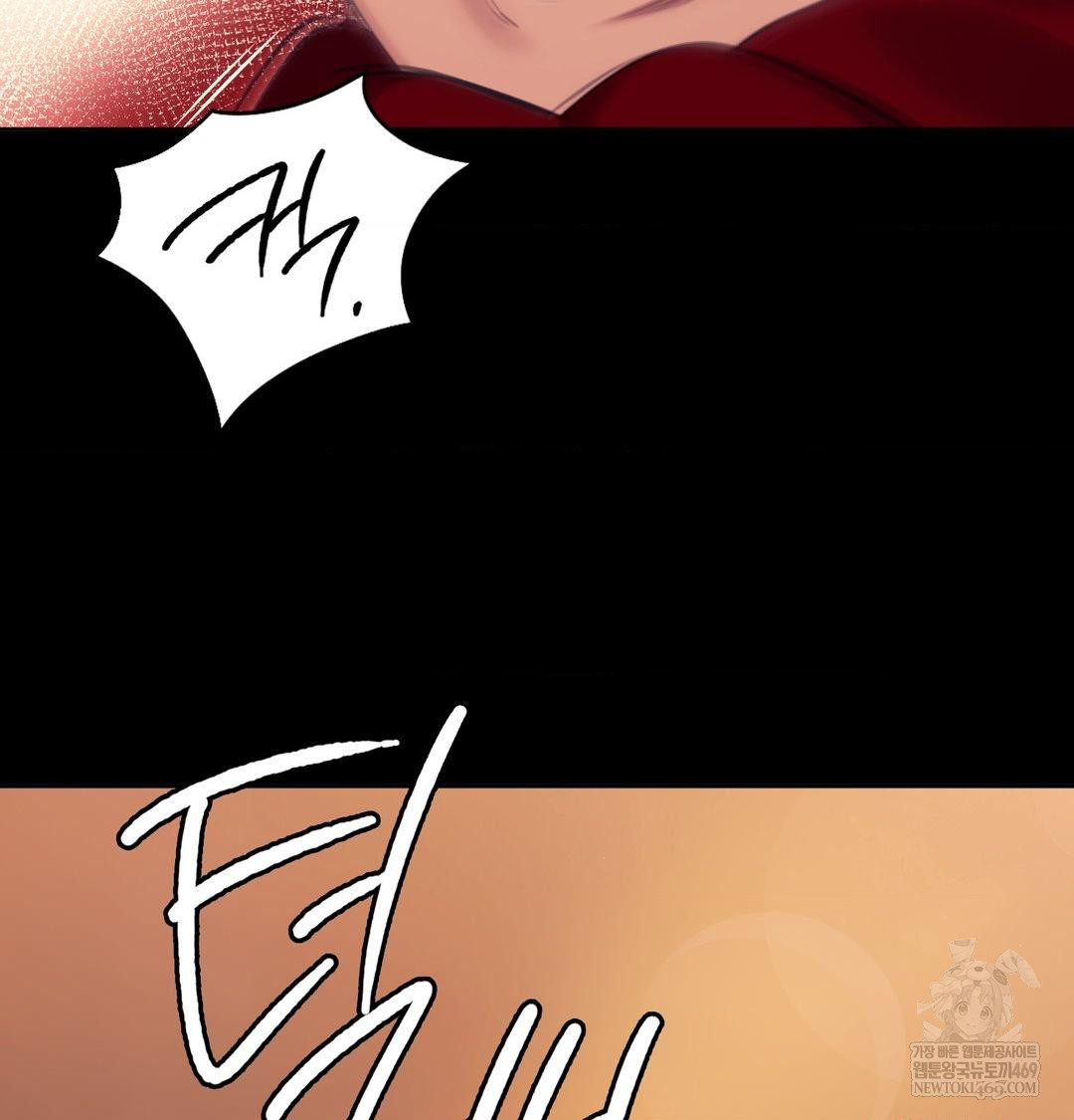 Madam Raw - Chapter 168 Page 106