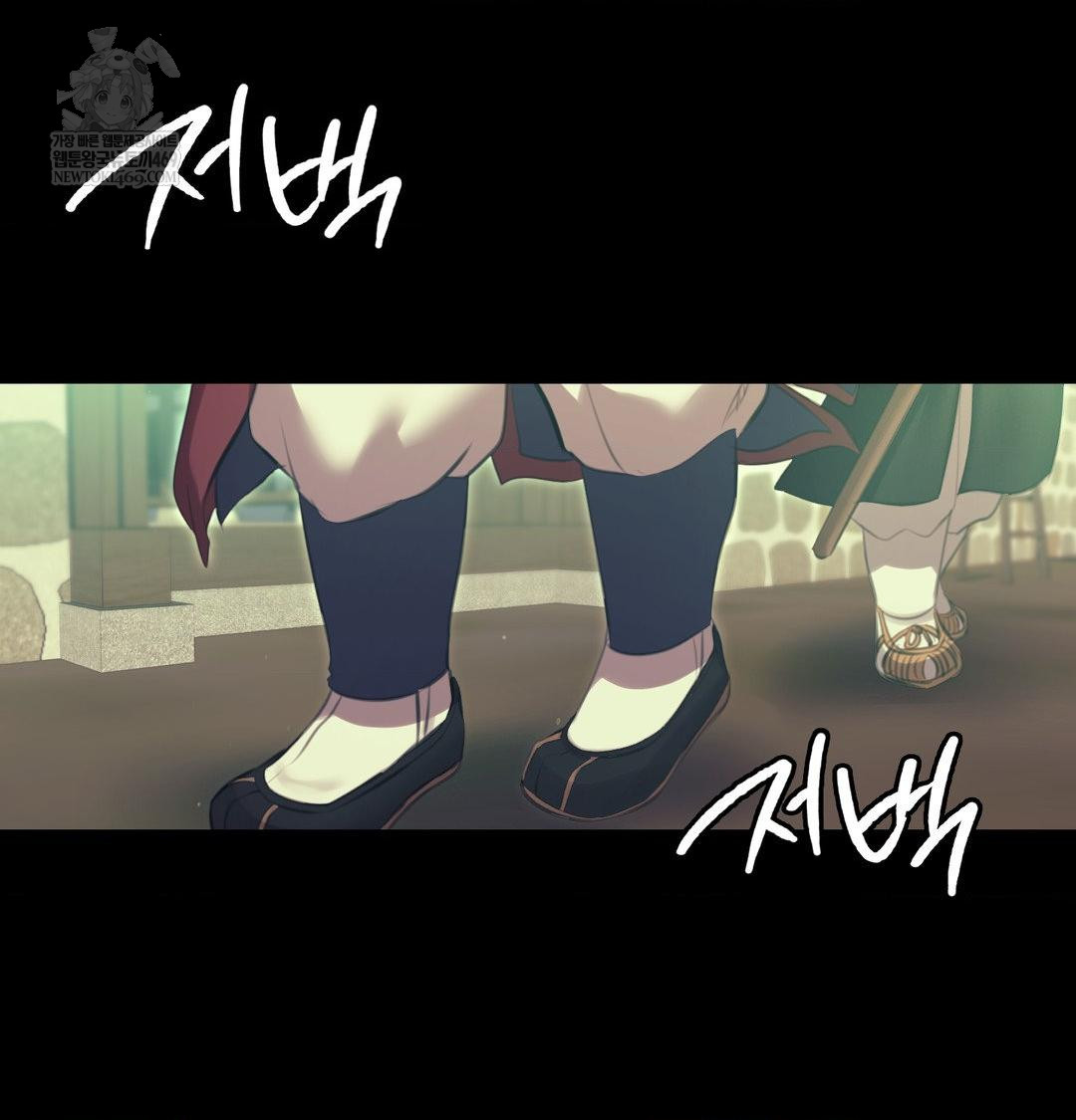 Madam Raw - Chapter 168 Page 132