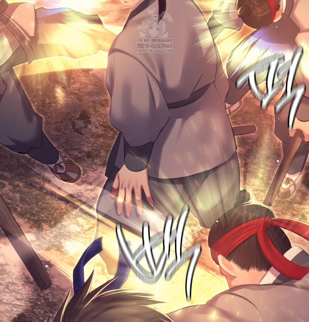 Madam Raw - Chapter 168 Page 17