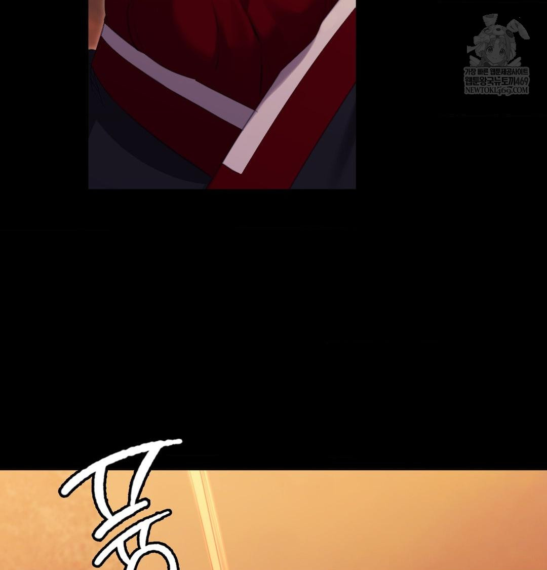 Madam Raw - Chapter 168 Page 49