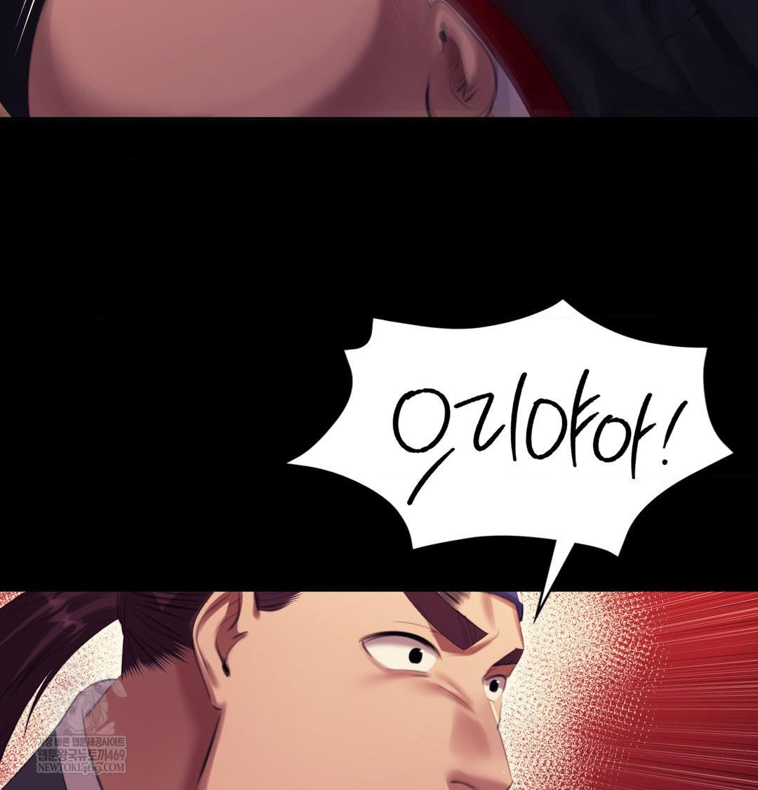 Madam Raw - Chapter 168 Page 66