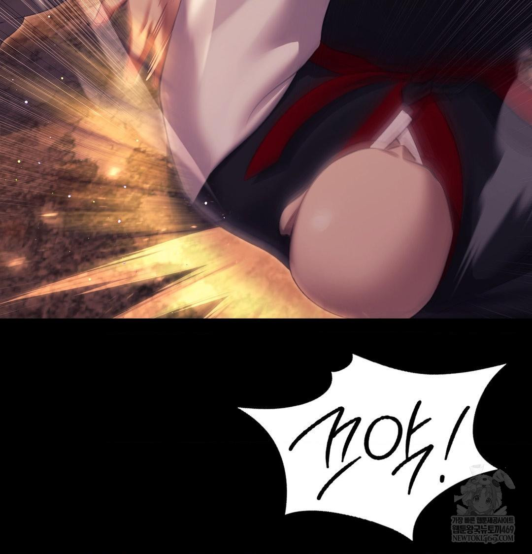 Madam Raw - Chapter 168 Page 77