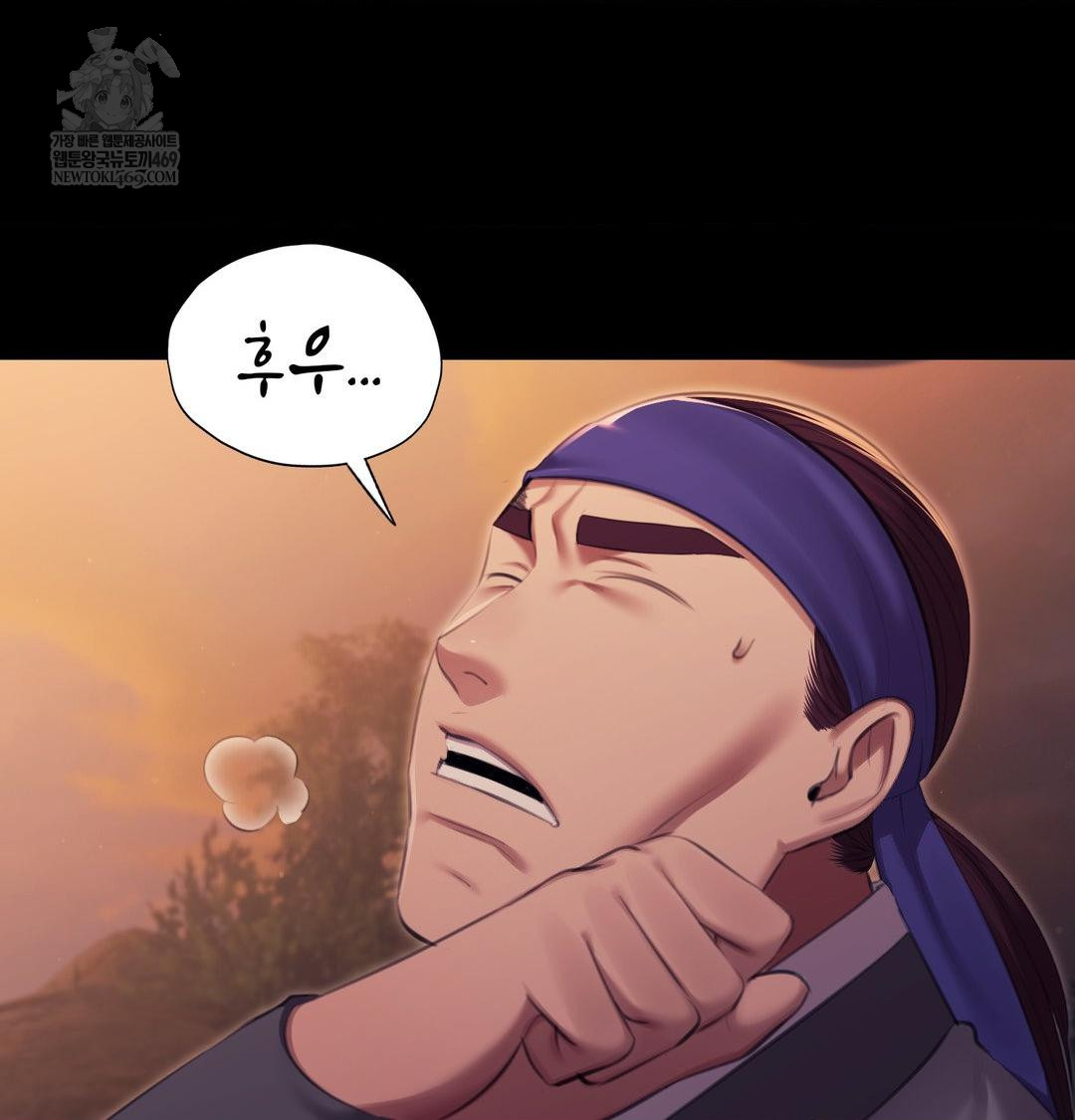 Madam Raw - Chapter 168 Page 78