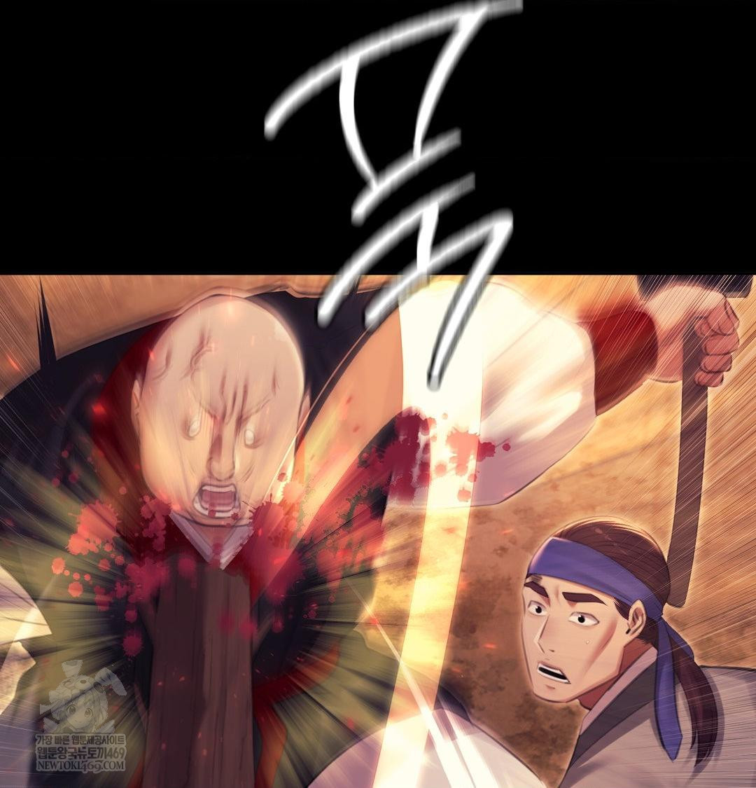 Madam Raw - Chapter 168 Page 82