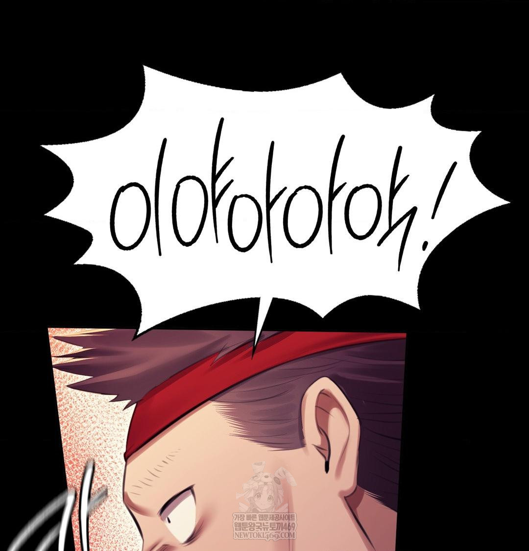 Madam Raw - Chapter 168 Page 95