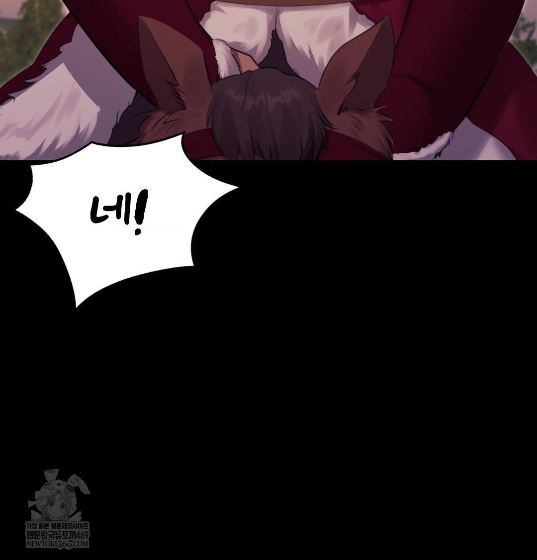 Madam Raw - Chapter 169 Page 108