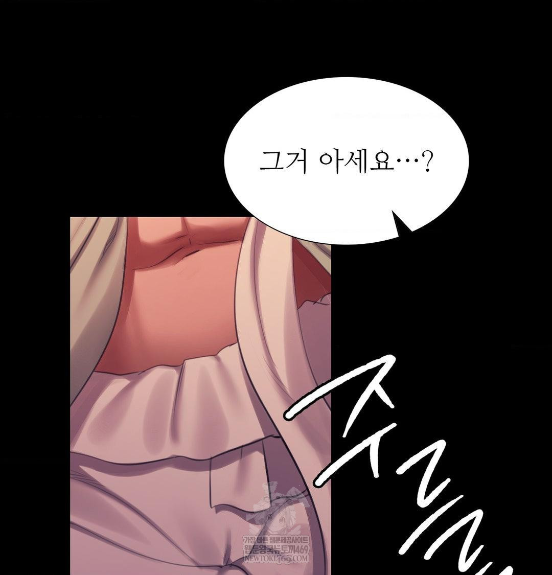 Madam Raw - Chapter 170 Page 126