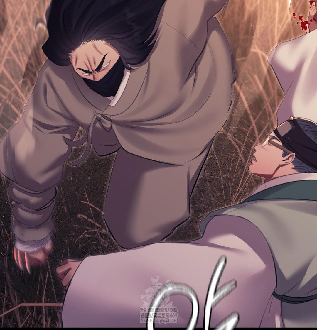 Madam Raw - Chapter 170 Page 80