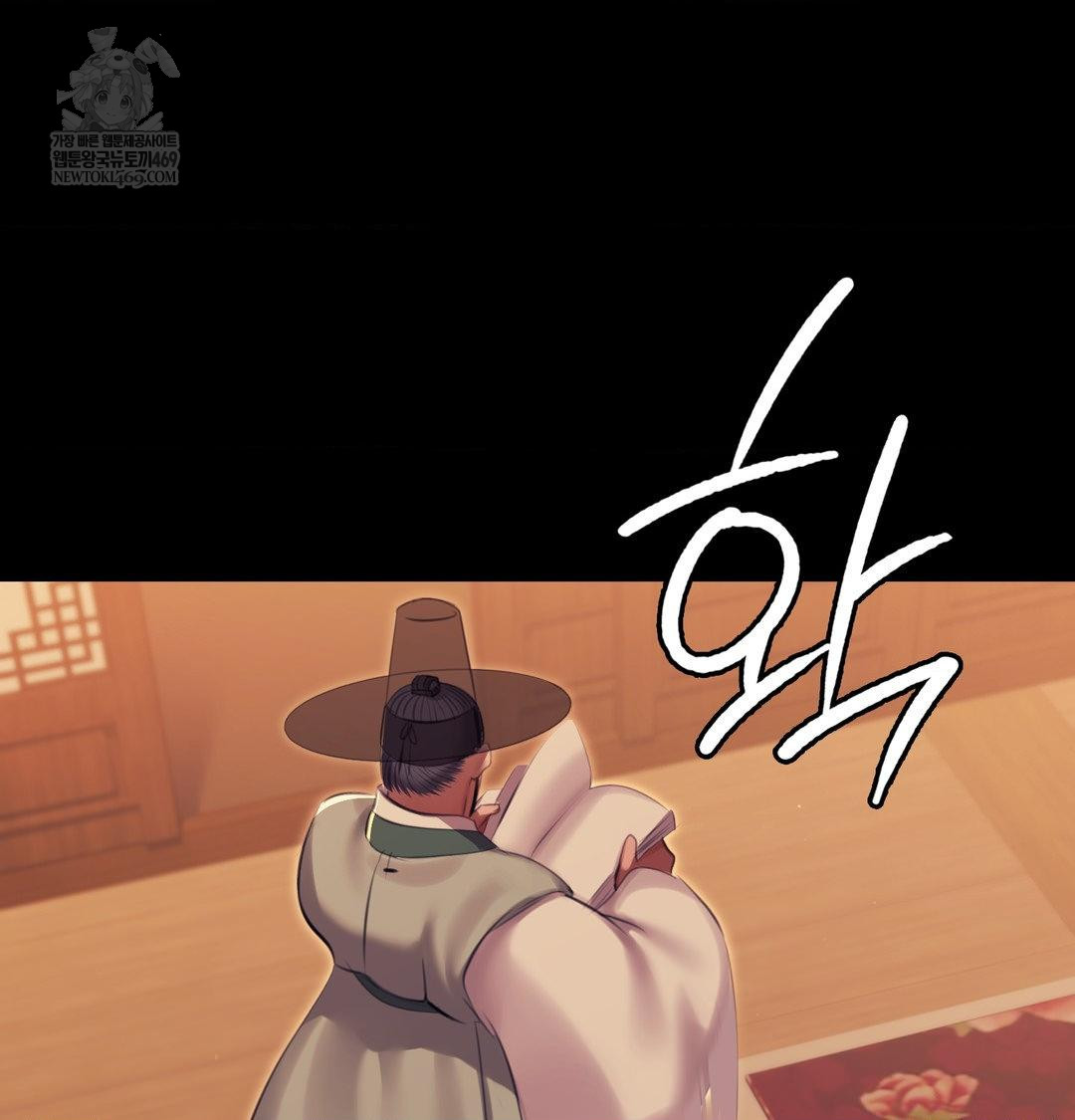 Madam Raw - Chapter 171 Page 114