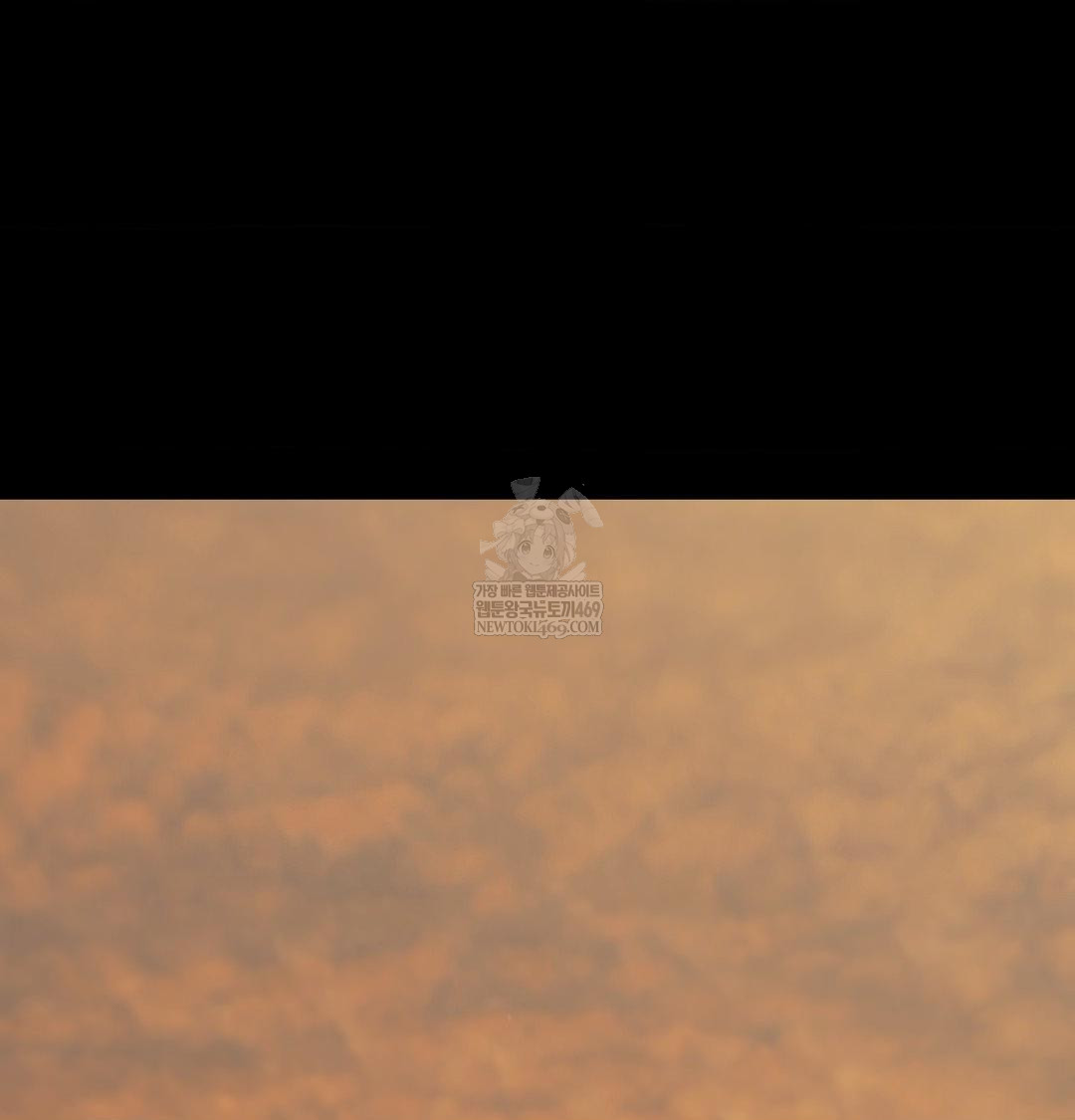 Madam Raw - Chapter 171 Page 69