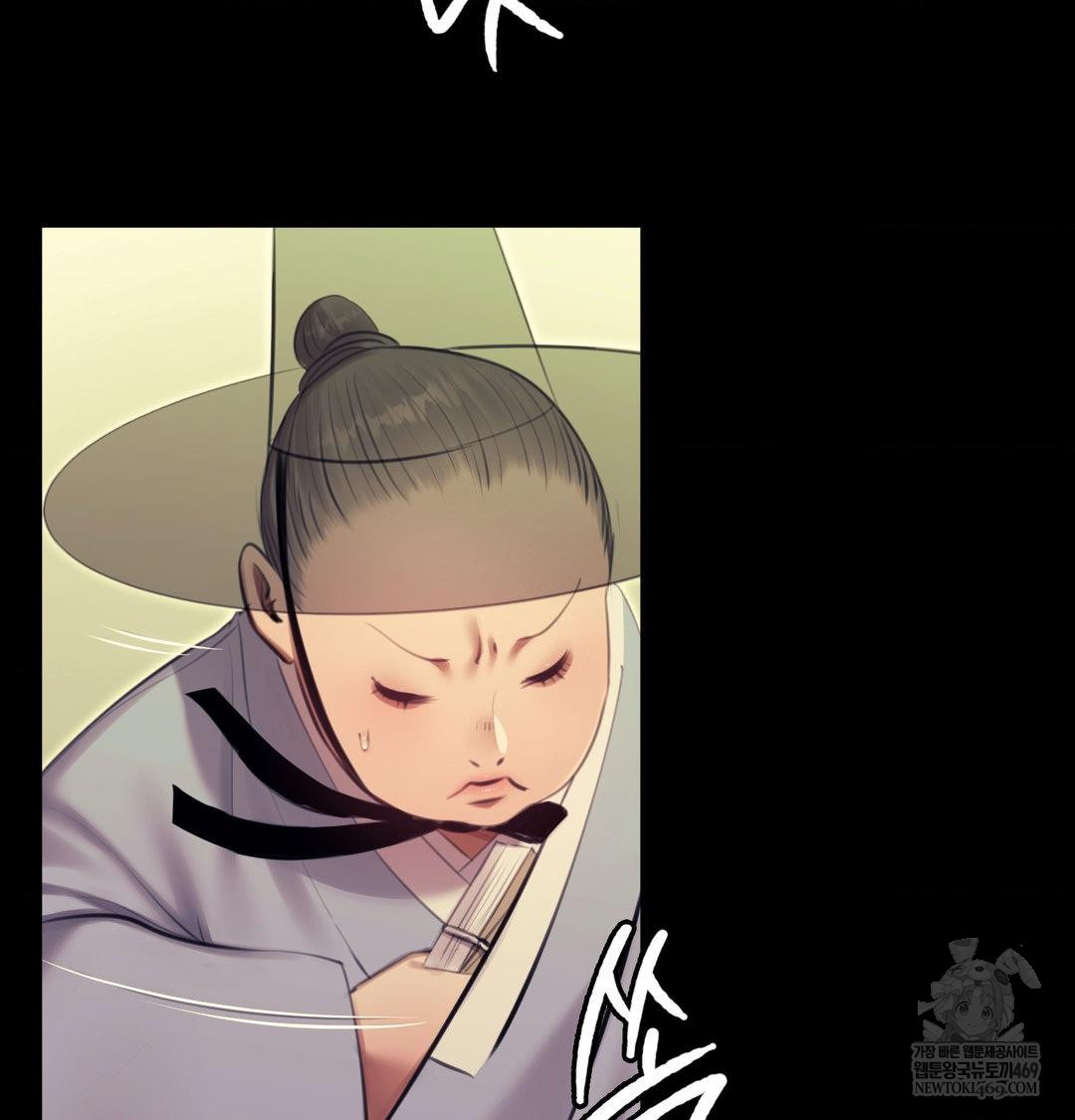 Madam Raw - Chapter 172 Page 18