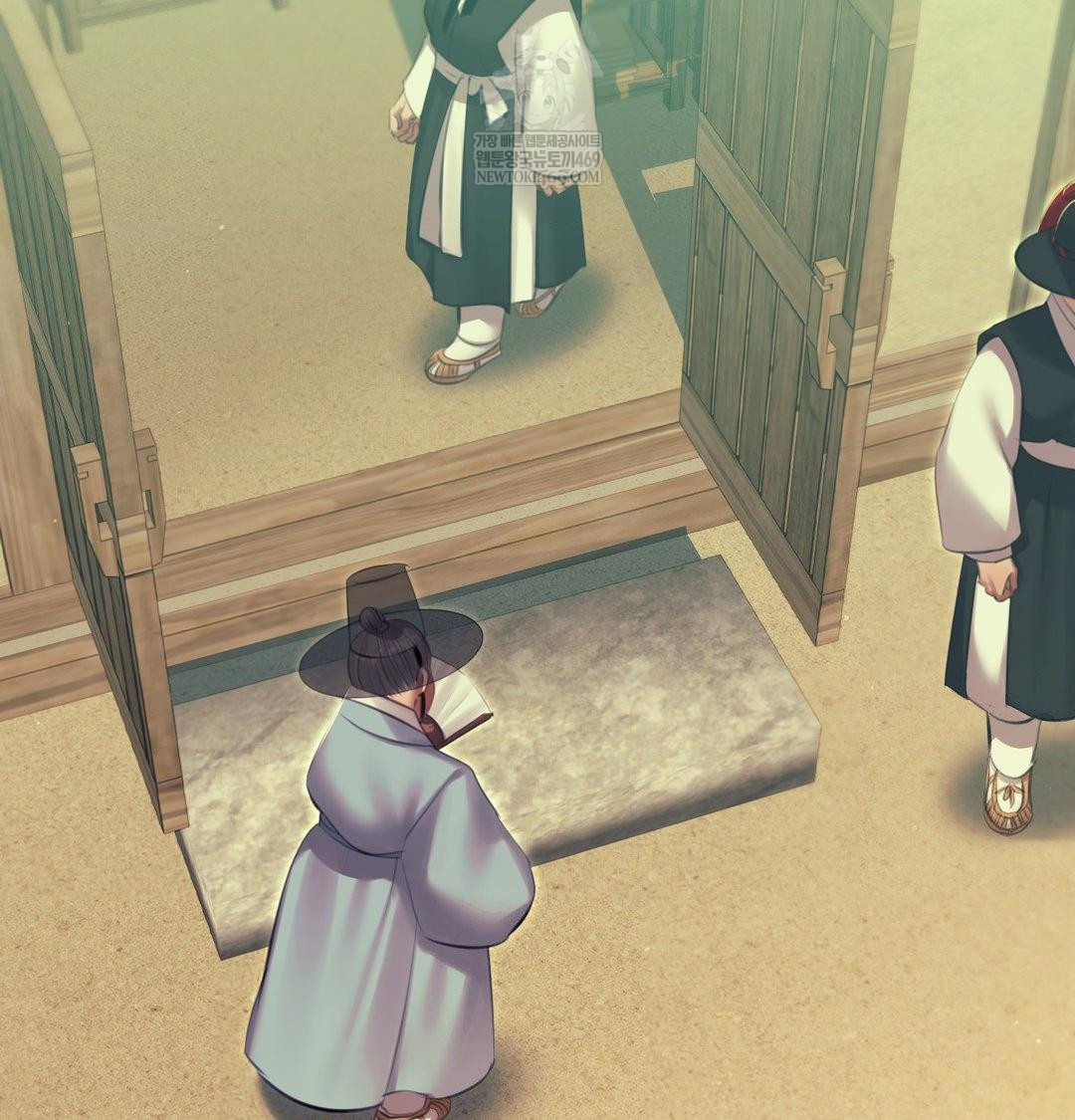 Madam Raw - Chapter 172 Page 20