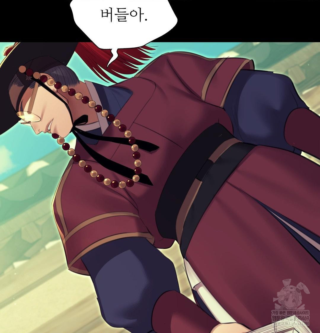 Madam Raw - Chapter 172 Page 30