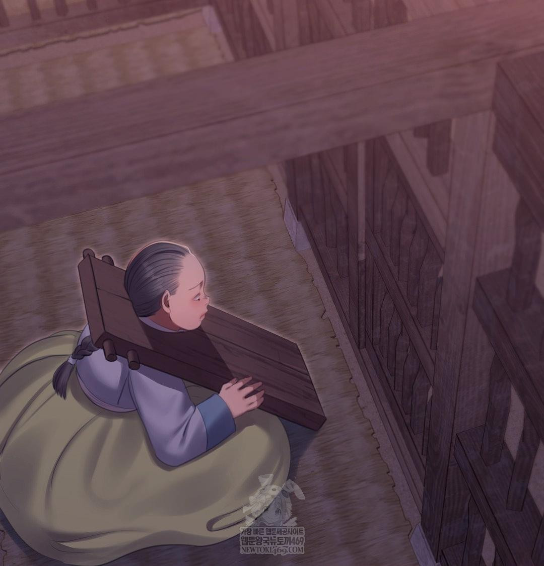 Madam Raw - Chapter 172 Page 42