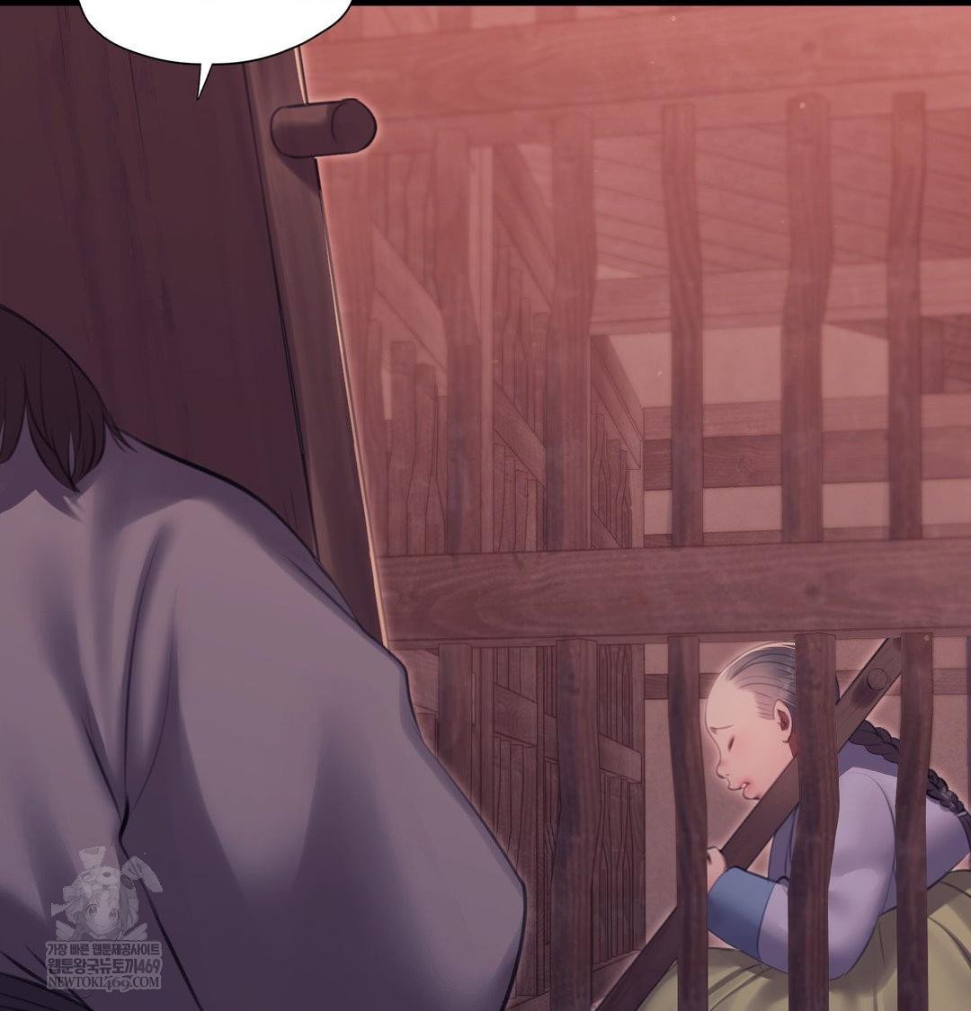 Madam Raw - Chapter 172 Page 64