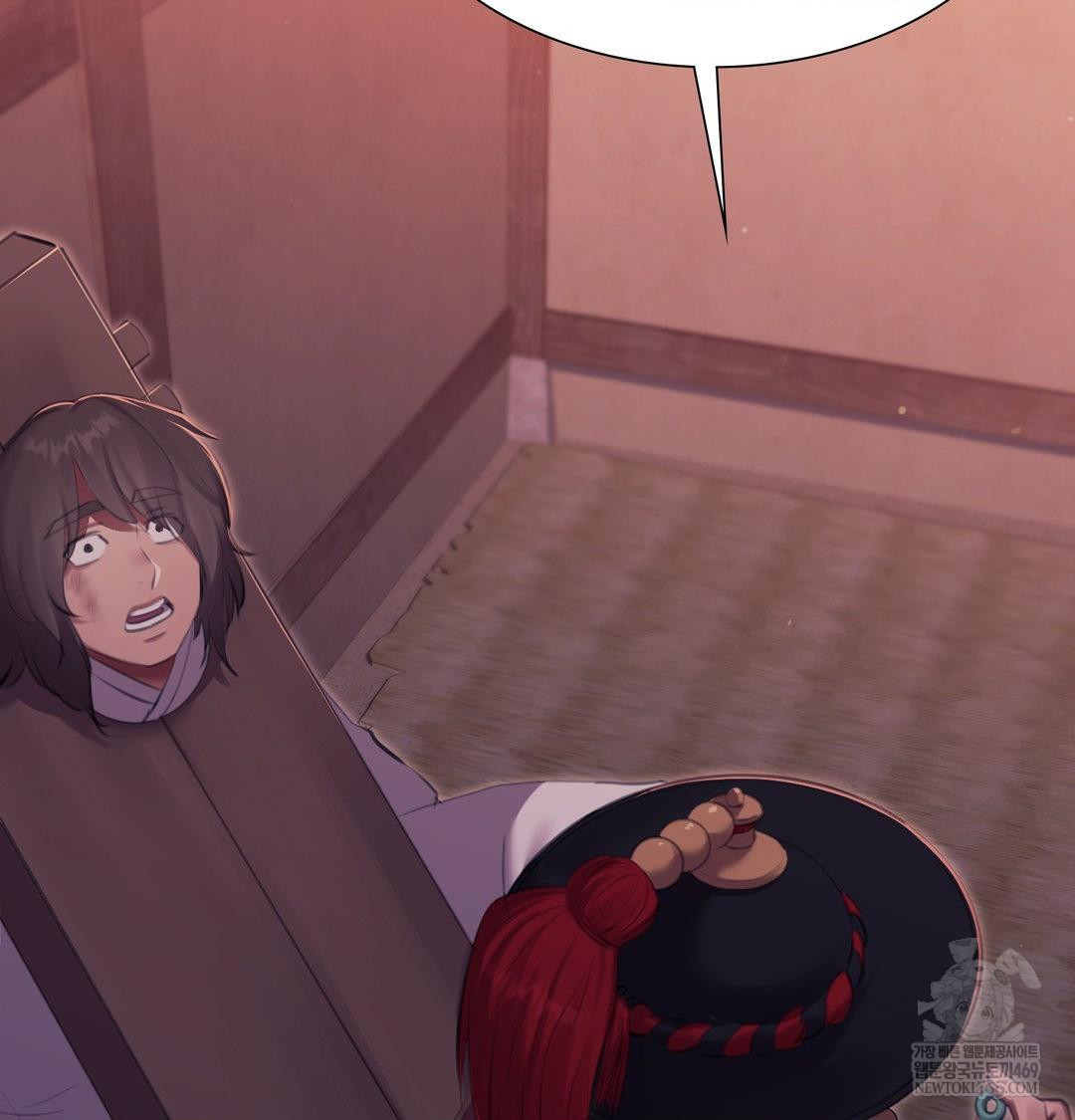 Madam Raw - Chapter 173 Page 110