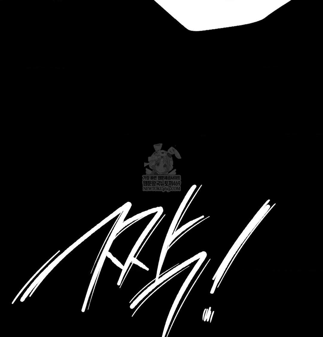 Madam Raw - Chapter 173 Page 50