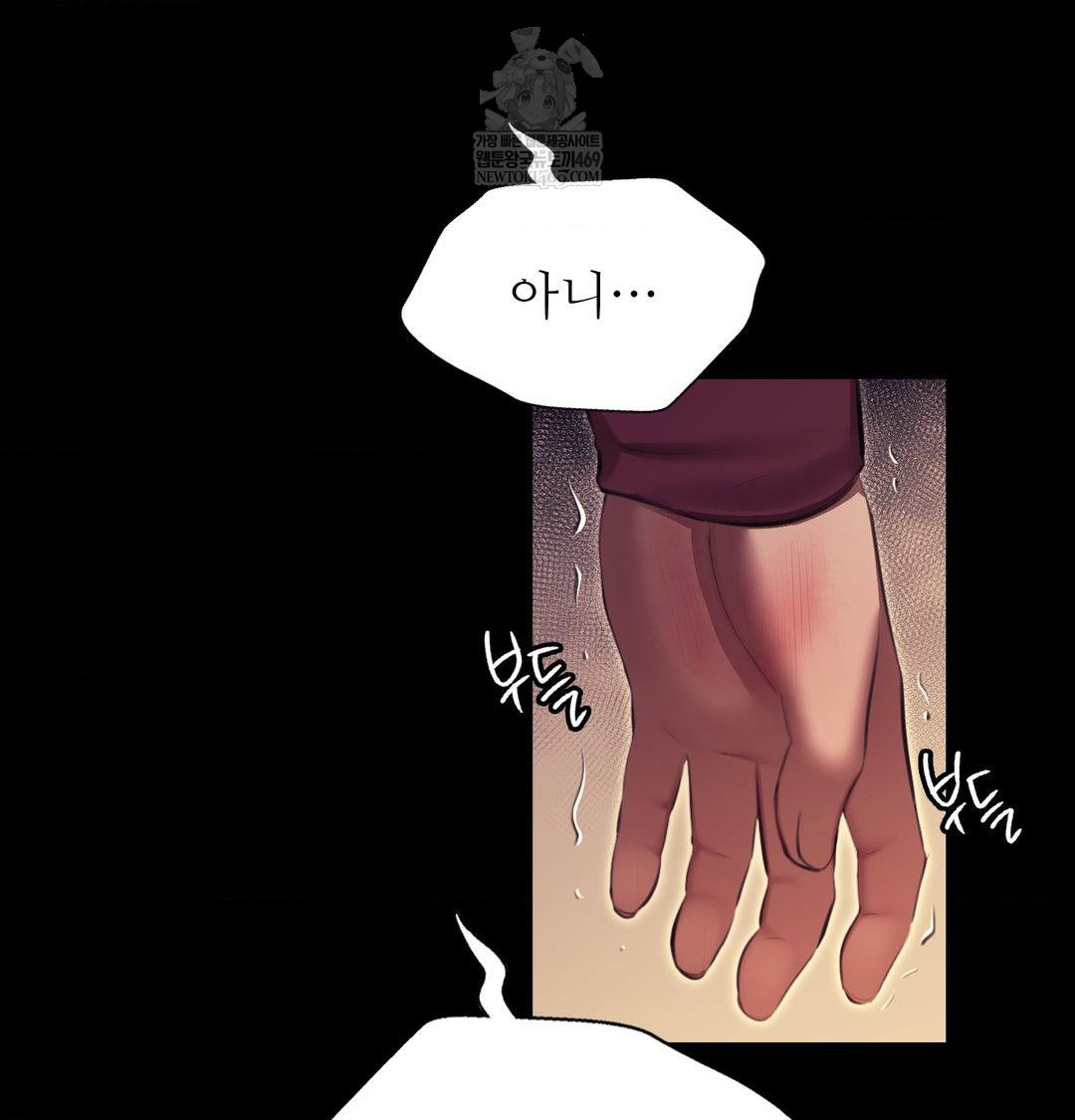 Madam Raw - Chapter 173 Page 58