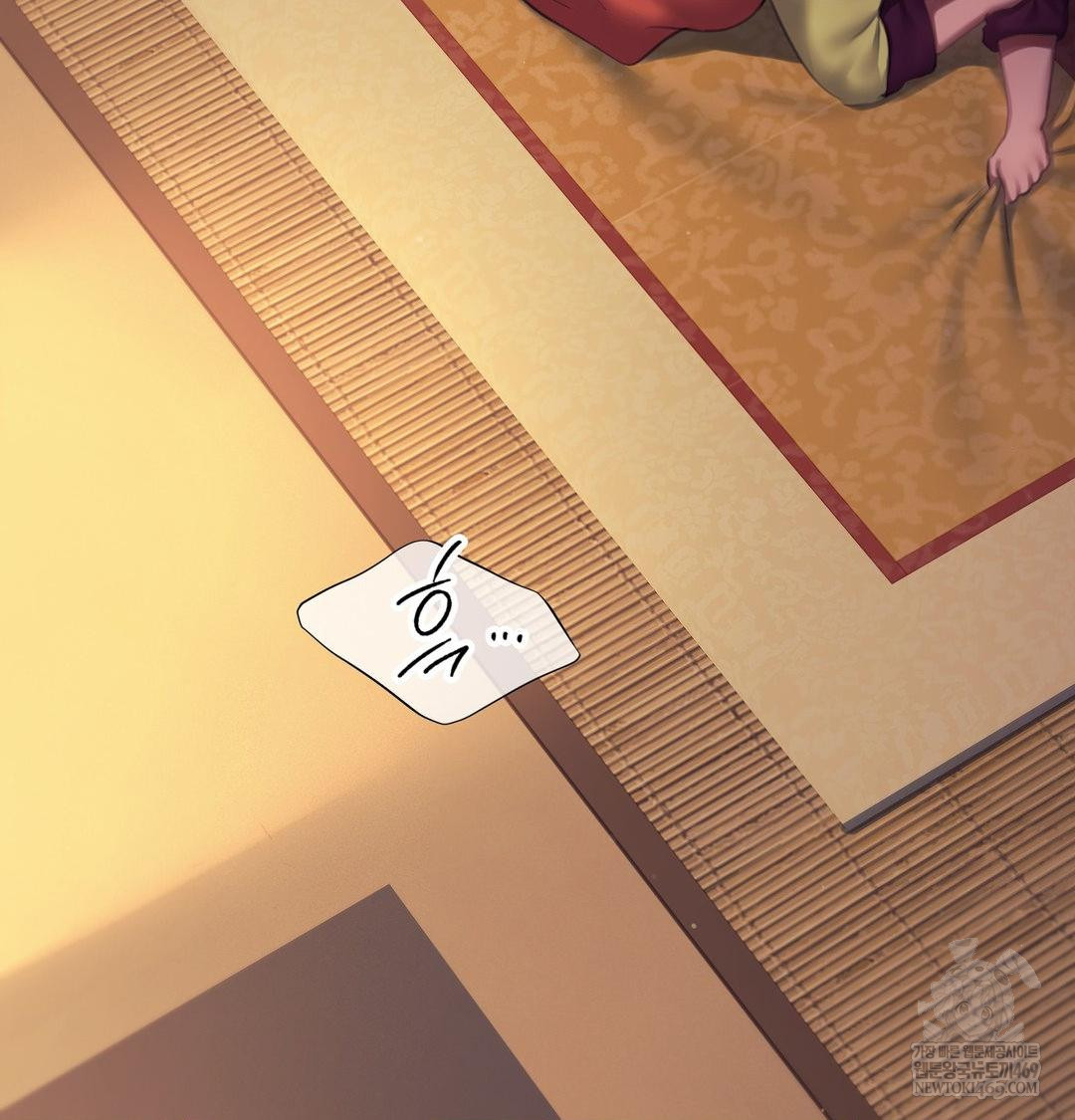 Madam Raw - Chapter 173 Page 68