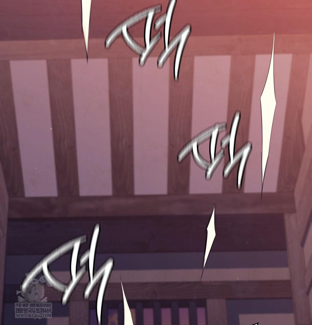 Madam Raw - Chapter 173 Page 99