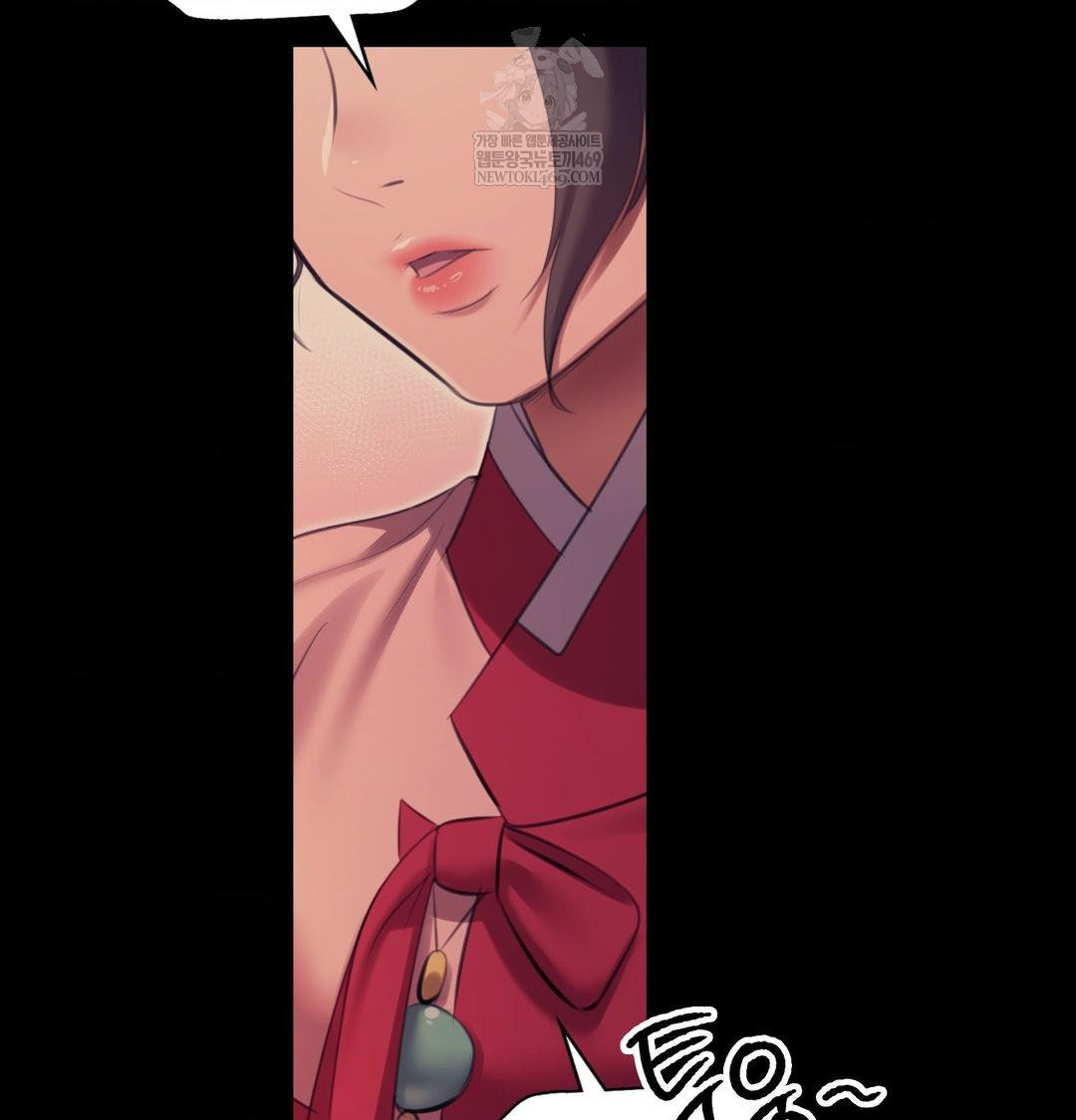 Madam Raw - Chapter 174 Page 106