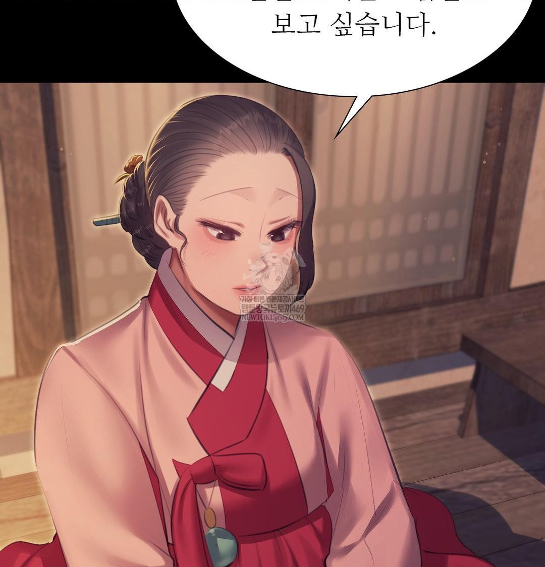 Madam Raw - Chapter 174 Page 27