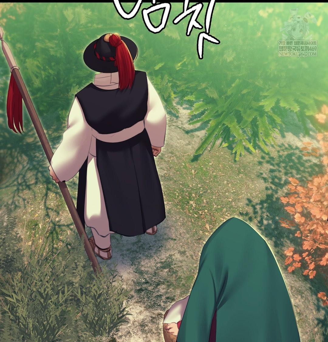 Madam Raw - Chapter 174 Page 59