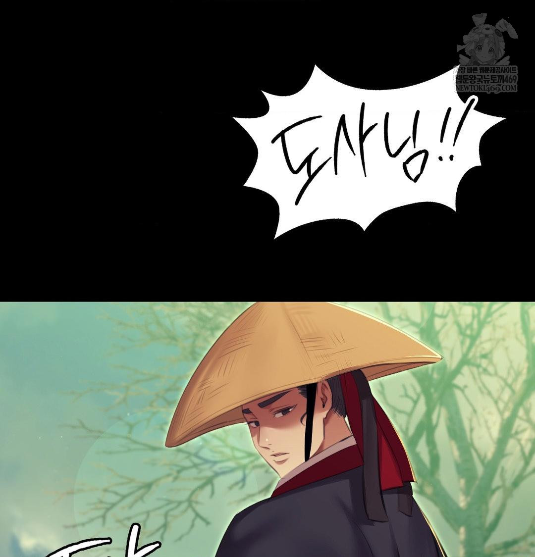 Madam Raw - Chapter 174 Page 68