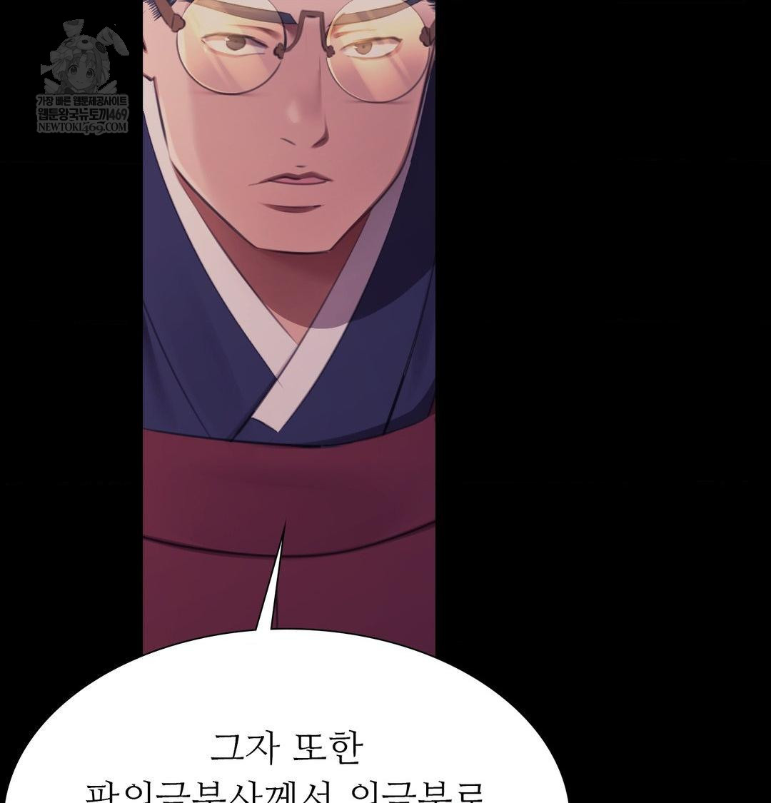 Madam Raw - Chapter 175 Page 103