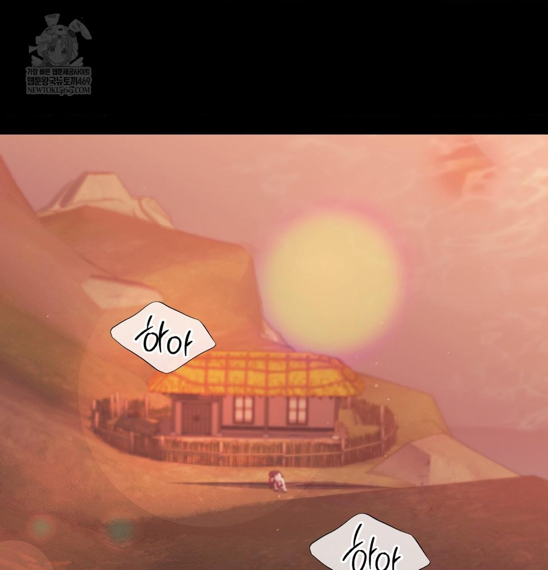 Madam Raw - Chapter 175 Page 129