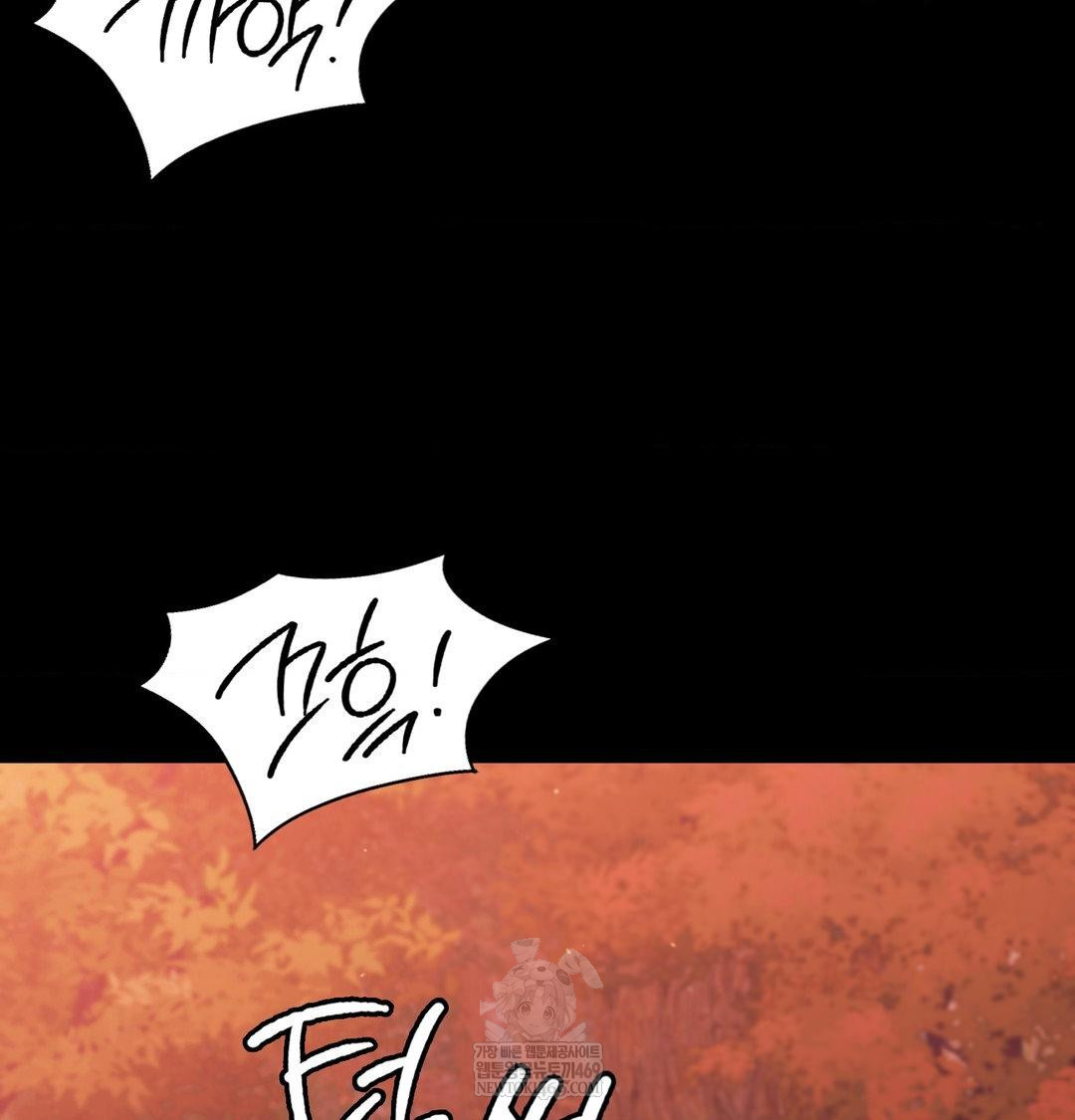 Madam Raw - Chapter 175 Page 135