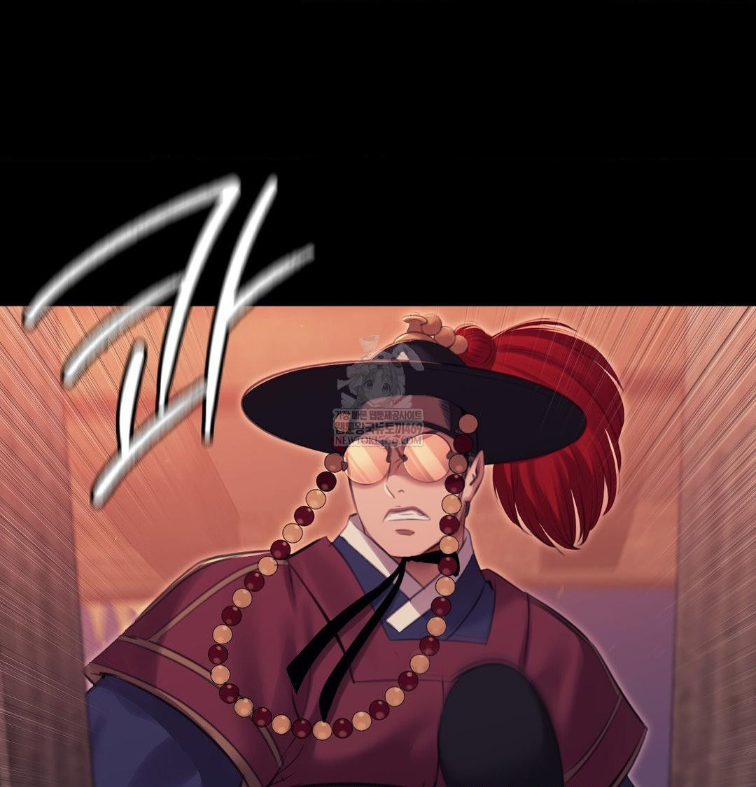 Madam Raw - Chapter 175 Page 45