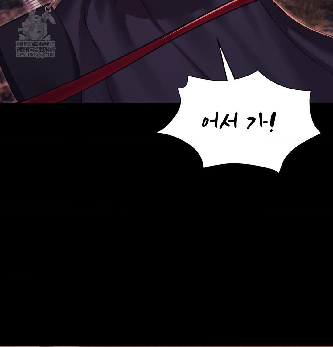 Madam Raw - Chapter 176 Page 108