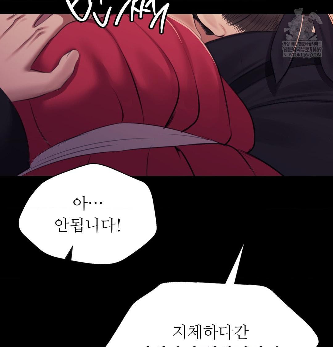 Madam Raw - Chapter 176 Page 128