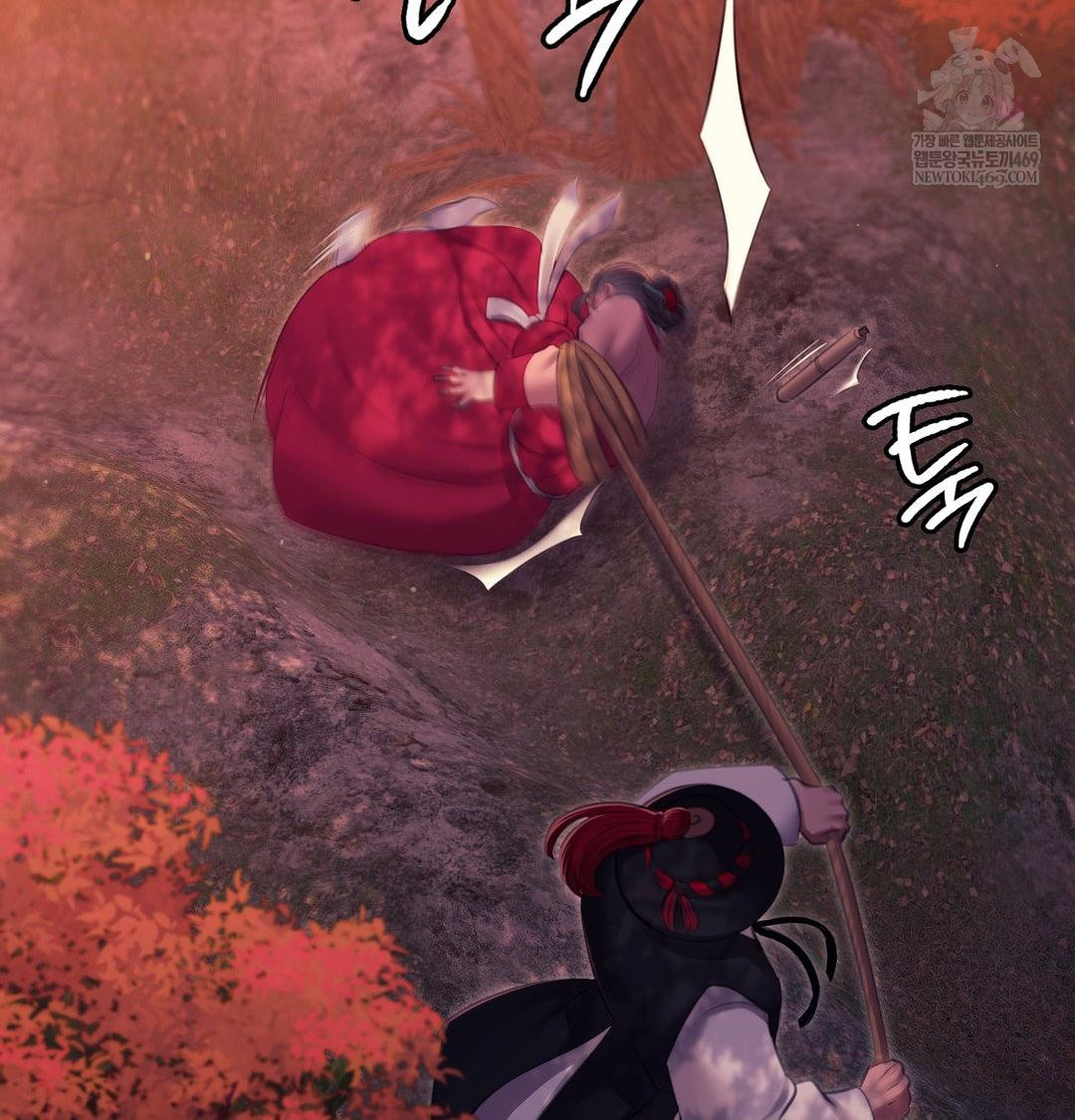 Madam Raw - Chapter 176 Page 2