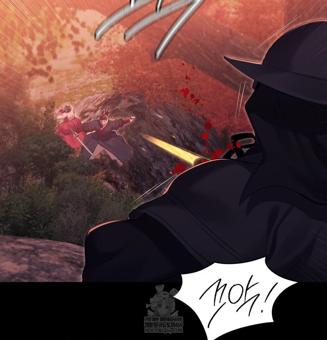 Madam Raw - Chapter 176 Page 99