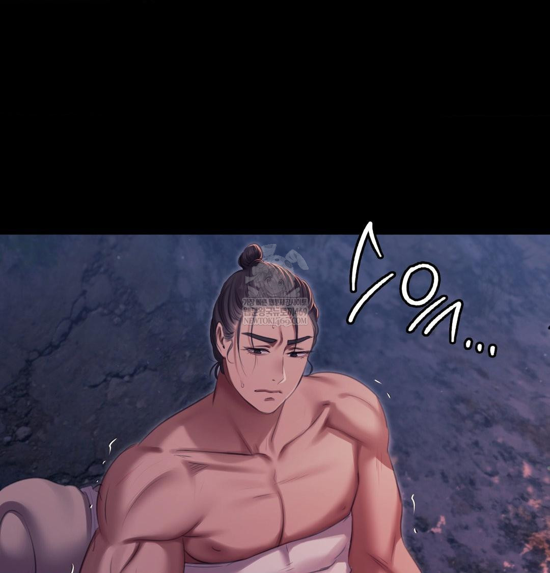 Madam Raw - Chapter 177 Page 106