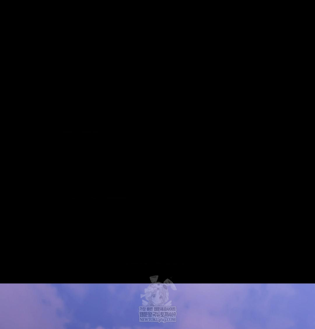 Madam Raw - Chapter 177 Page 62