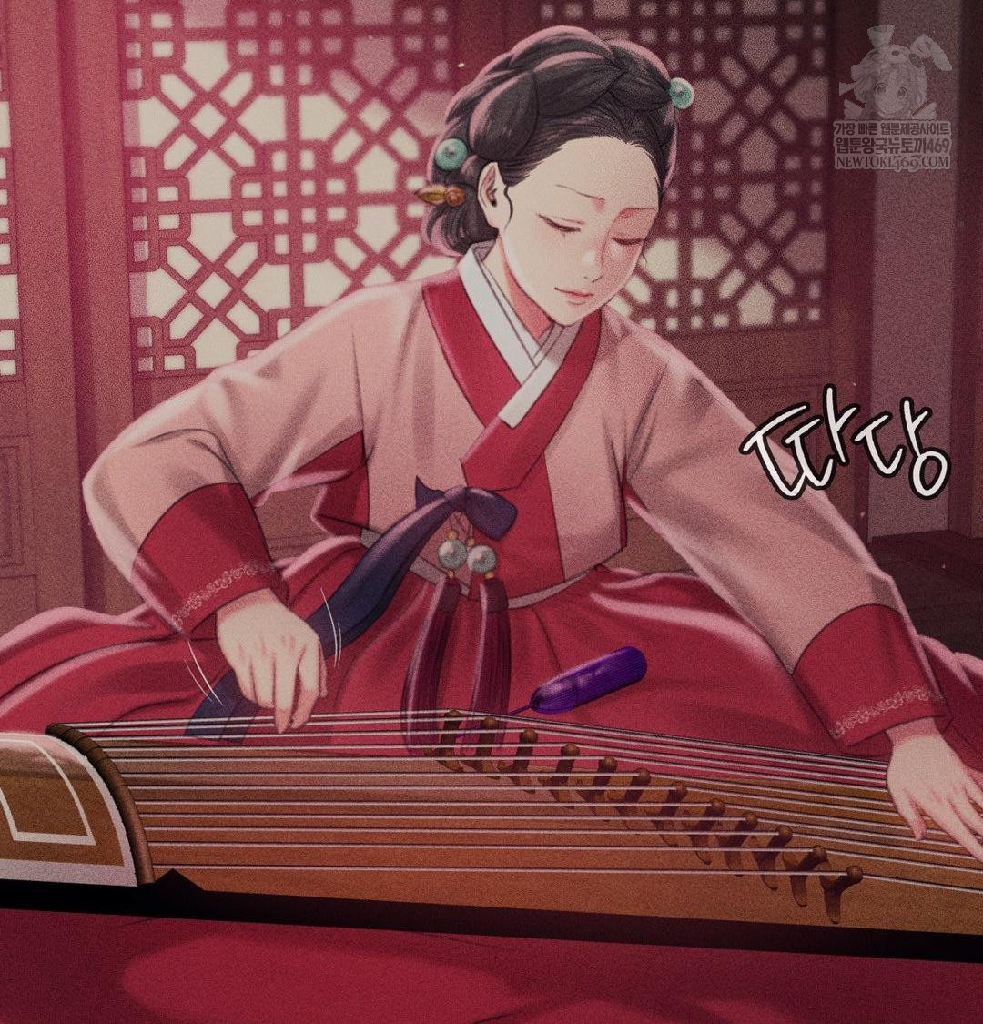 Madam Raw - Chapter 177 Page 72