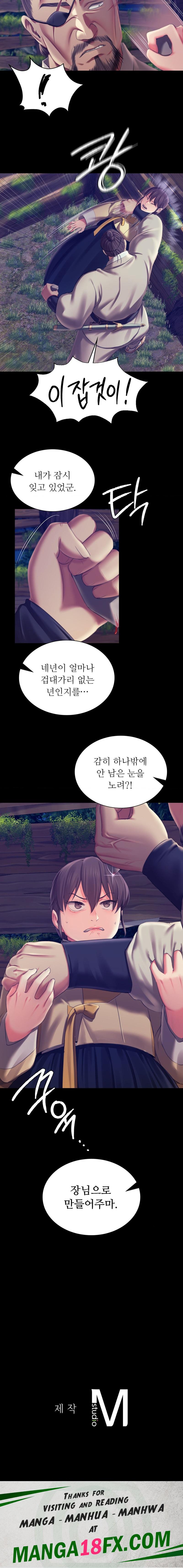 Madam Raw - Chapter 93 Page 26