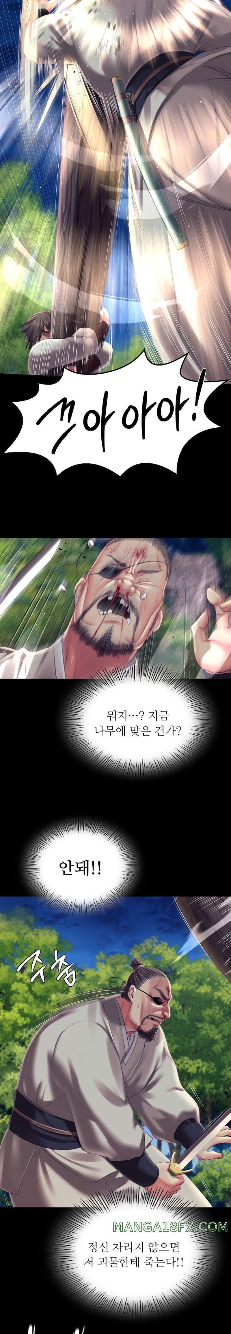 Madam Raw - Chapter 94 Page 22