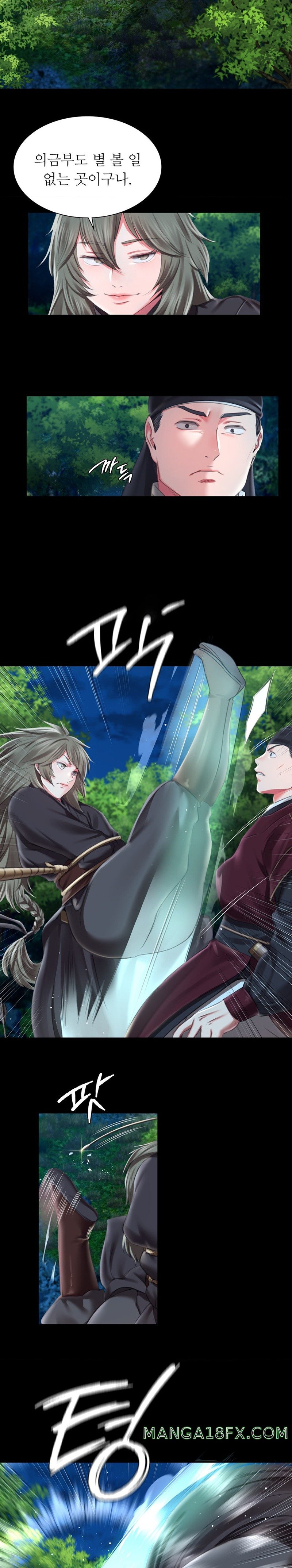 Madam Raw - Chapter 94 Page 3