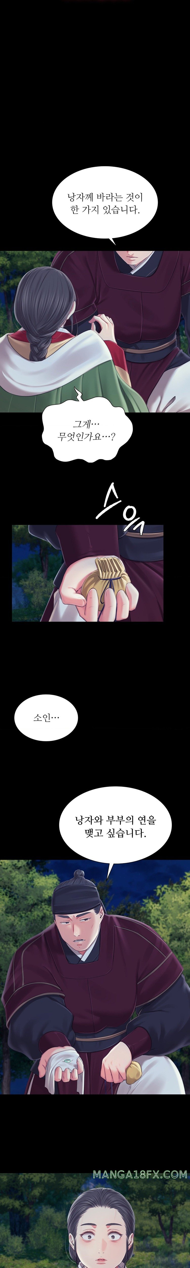 Madam Raw - Chapter 95 Page 15