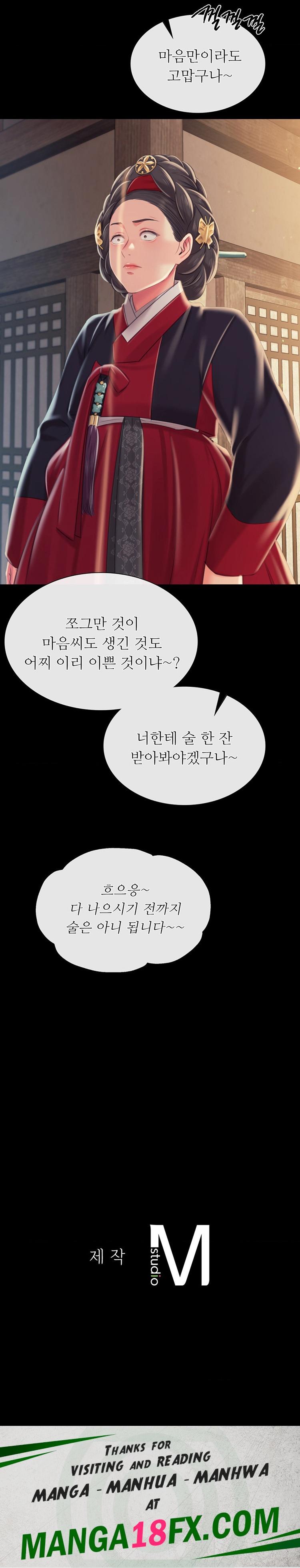 Madam Raw - Chapter 95 Page 26