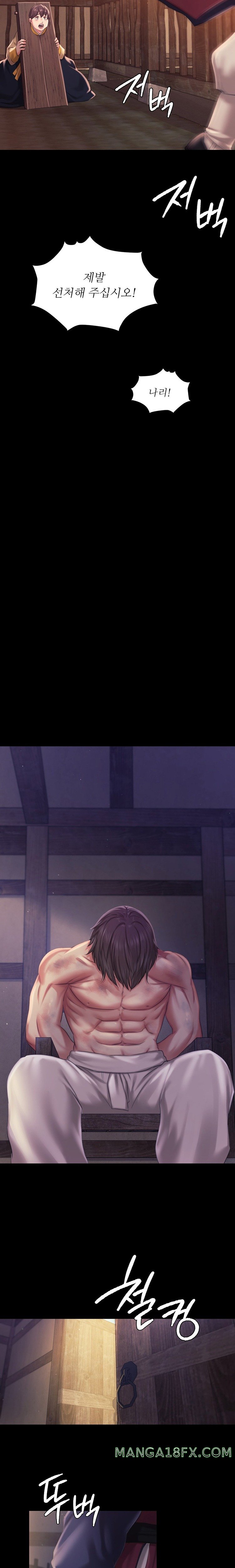 Madam Raw - Chapter 96 Page 12