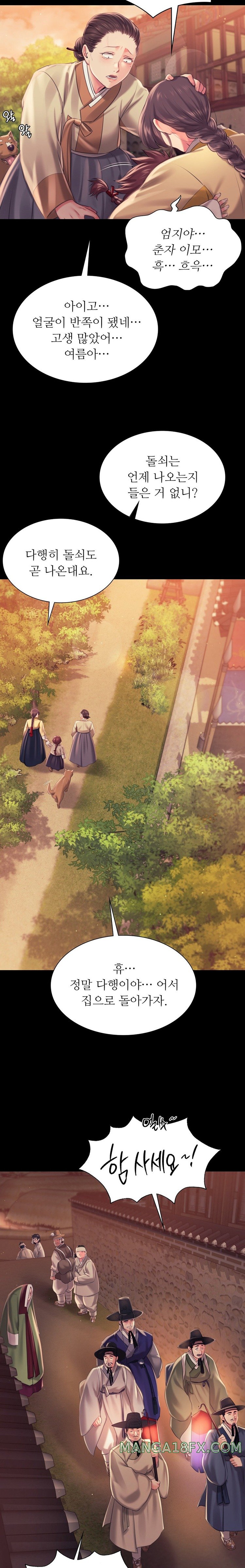 Madam Raw - Chapter 97 Page 20