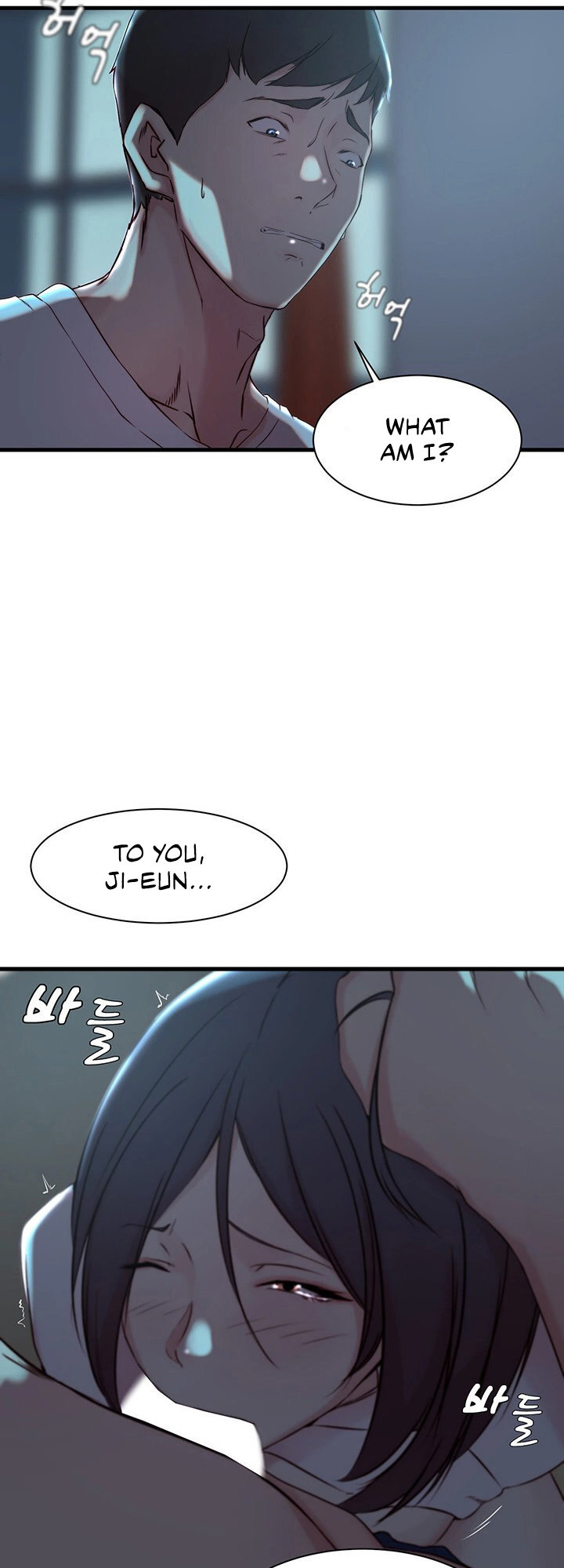 Sister-in-Law - Chapter 18 Page 2